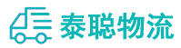 重庆到叶城县物流公司